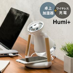 SHARP（シャープ） 加湿器 HV-P55-W プラズマクラスター ハイブリッド
