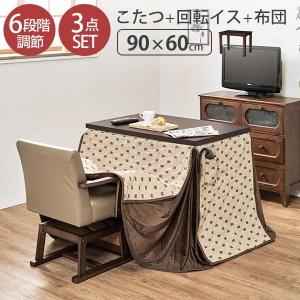 ダイニングこたつ こたつ布団 正方形 セット ハイタイプ　こたつ高さ調節　こたつ掛け布団　おしゃれ