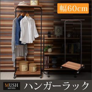 アジアン家具 籐 ラタンハンガーラック 上棚付ワイドラック 巾120cm