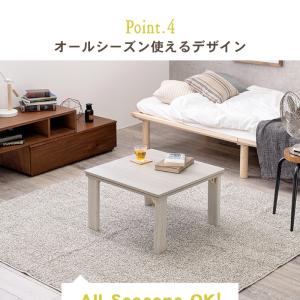 正方形 正方形 ミニこたつ 一人用こたつ ミニこたつ 折りたたみこたつ こたつ キューブ おしゃれ キューブ Bjns6222 59ならショッピング ランキングや口コミも豊富なネット通販 更にお得なpaypay残高も スマホアプリも充実で毎日どこからでも気になる商品をその場でお