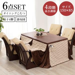 ダイニングこたつ こたつ布団 長方形 こたつテー...の商品画像