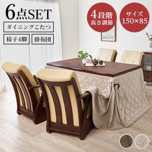 ダイニングこたつ こたつ布団 長方形 こたつテー...の商品画像
