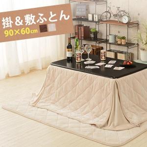 こたつ布団 長方形 こたつ布団 こたつふとん コタツフトン ...