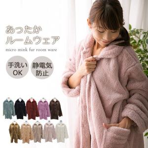 着る毛布 マイクロファイバー 毛布 防寒 寒さ対策 マイクロ...