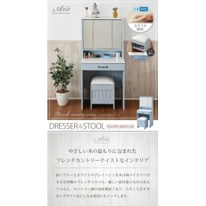 ドレッサー おしゃれ 収納 三面鏡 鏡面台 化...の詳細画像1