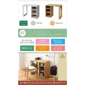 学習机 勉強机 学習デスク セット ラック 収...の詳細画像2