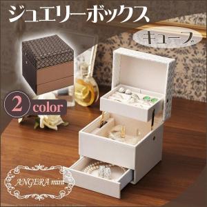 ジュエリーボックス アクセサリーケース コフレ 大容量 アクセサリー
