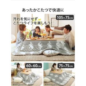 新着商品 こたつセット 正方形 75x75 こたつ布団セット こたつ おしゃれ 北欧 フラットヒーター折れ脚こたつテーブル フラットモリス 保温綿入り こたつ布団 2点セット 21年最新入荷