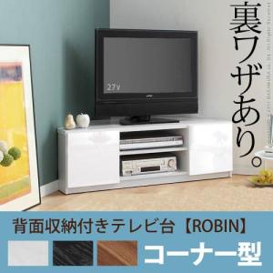 テレビボード W1650×D430×H400 ローボード シンプル 休憩室 応接室