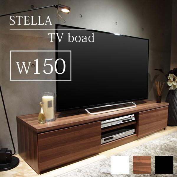 テレビボード 背面収納　テレビ台　幅150cm　北欧 木製 ローボード リビングボード テレビラック...