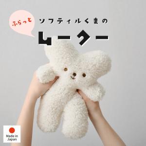 ぬいぐるみ くま ぬい 可愛い ギフト 大人 子ども キッズ 人形