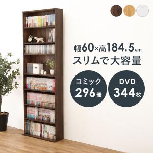 本棚 コミック収納 ハイタイプ コミック収納ボッ...の商品画像