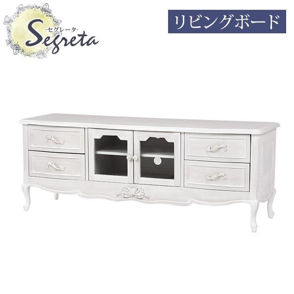 テレビ台 おしゃれ テレビボード TV台 TVボード ローボード ロータイプ マルチラック　姫系 ホ...