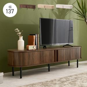 テレビ台 ローボード おしゃれ テレビボード 収納 TV台 蛇腹扉 収納 TVボード 白 リビングボード 可動棚 タンブールドア じゃばら 幅137cm ロー ルーヴァ