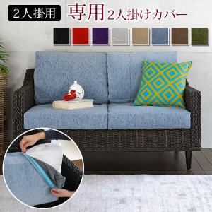 ニトリ（NITORI） ソファー ソファ 3人掛け 布張りソファIG01専用