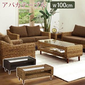 HAGiHARA（萩原） ガラステーブル ガラス テーブル おしゃれ ロー