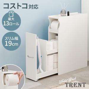 トイレ 収納 トイレラック スリム 傾斜付き 収納棚 おしゃれ トイレットペーパー 幅19 コストコ 流せるトイレブラシ 生理用品 掃除用具 トレント
