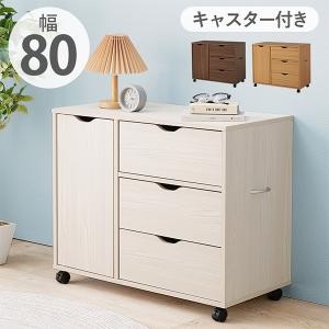 チェスト 木製 白 おしゃれ タンス リビング 収納 収納家具 チェスト 木製 白 おしゃれ タンス リビング 収納 収納家具
