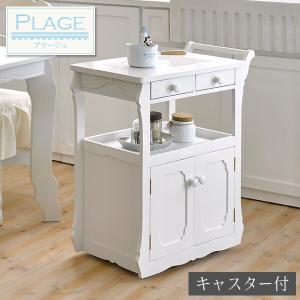 キッチンワゴン キャスター付き ワゴン 木製 ナラ無垢 日本製 国産