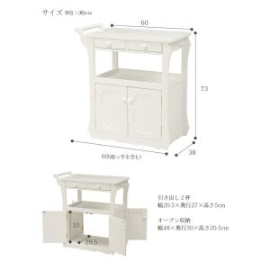 キッチンワゴン プラージュ キャスター付き 木製 おしゃれ キッチン