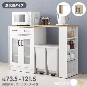 HAGiHARA（萩原） 伸縮ラック キッチン キッチンラック 棚 キッチン