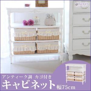 HAGiHARA（萩原） チェスト 5段 おしゃれ 白 ホワイト 木製 姫系家具