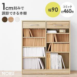 イケア（IKEA） HEMNES/ヘムネス 本棚90×198cm ブラックブラウン