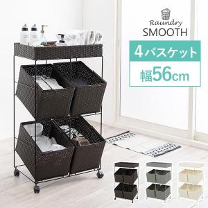 ランドリーラック 洗濯機ラック おしゃれ バスケット付き 洗面所 収納