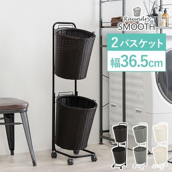 ランドリーラック 2段 洗濯機ラック おしゃれ スリム diy 引き出し付き 洗面所 収納 ランドリ...