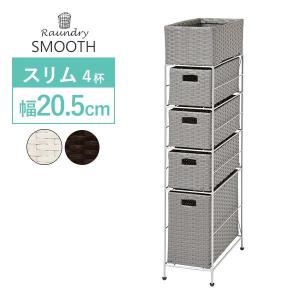 チェスト ランドリーチェスト ランドリー収納 おしゃれ