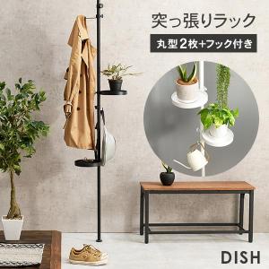 つっぱり式 スリムラック TSR2-W 便利収納 同梱不可 : くらし屋 Yahoo