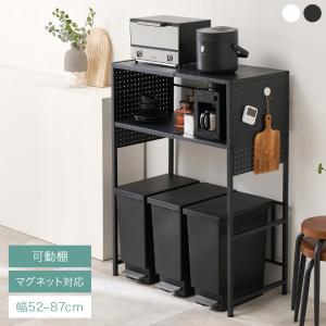 伸縮式ゴミ箱上ラック 幅調整可能 キッチン収納 ラック レンジ台 可動棚 スチール パネル付き ゴミ箱ラック スリム コンパクト 隙間収納 ボード付き