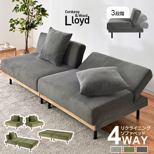ソファーベット 3人掛け ソファーベッド ソファベッド 安い ダブル おしゃれ ソファー ソファ 2...
