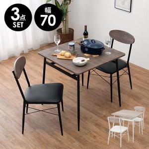 ICHIBA（市場） ダイニングテーブル テーブル 幅75 奥行75 高さ72