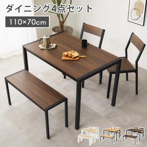 ダイニングテーブルセット 4点セット 幅110c...の商品画像
