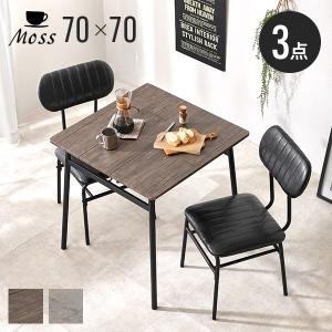 HAGiHARA（萩原） ダイニングセット 4人 ダイニングテーブル おしゃれ