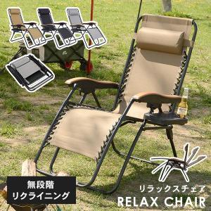 アウトドア チェア 室内 アウトドアチェア ハイバック