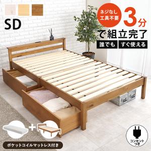 ACTUS（アクタス） FB2 ベッド ラダー ウォールナット材 ダブルベッド