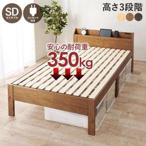 耐荷重600kg 6段階高さ調節 コンセント付超頑丈天然木すのこ 耐荷重600kg 6段階高さ調節 コンセント付超頑丈天然木すのこ