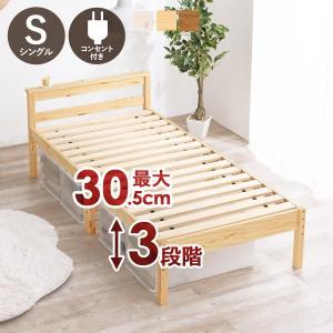 ボディドクター Froli フローリー ポイントサポート ベッド Viado