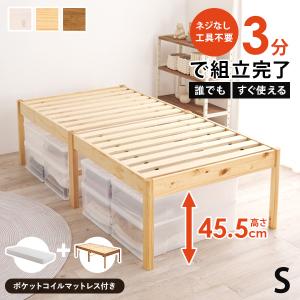IKEA　MALM　シングルベッド　フレーム/すのこ/ベッド下収納ボックス イケア（IKEA） MALM マルム ベッド下収納ボックス ベッドフレーム用
