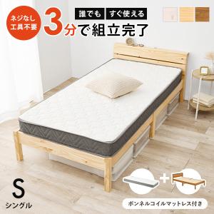 ニトリ（NITORI） ベッド ベッドフレーム エキストラベッド すのこ