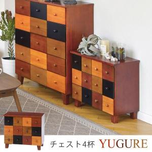 チェスト 木製 家具 チェスト タンス チェスト 完成品 収...