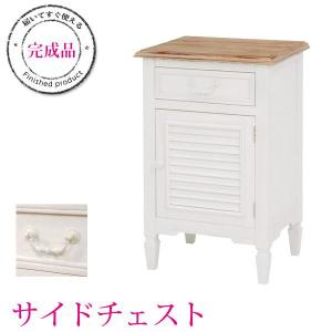 HAGiHARA（萩原） アンティーク サイドチェスト 木製 完成品