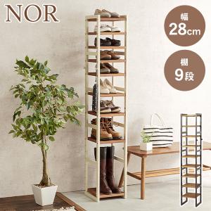 シューズラック SR-620 セレスティア シューズボックス 下駄箱 姫系