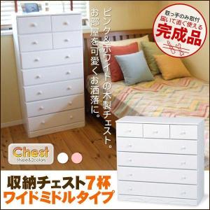 HAGiHARA（萩原） チェスト タンス ハイチェスト 衣類 木製 引き出し