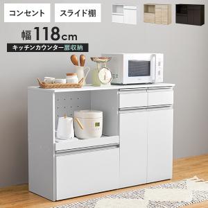 セシルナ カウンターワゴン 幅74cm キッチンボード キッチンカウンター