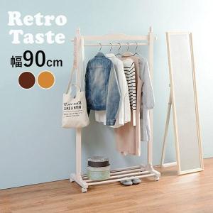 サカベ ジャンボミラー 姿見 全身鏡 全身ミラー WILMA DBR/WH/NA 送料