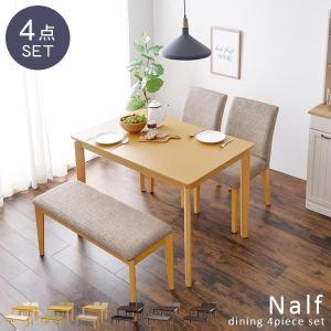 ダイニングテーブルセット 4人用 4人 おしゃれ ダイニングセット