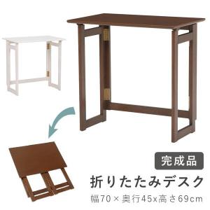 折りたたみ デスク シンプルデスク ワークデスク